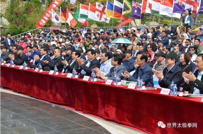 日照大青山国际太极拳大赛,市委书记齐家滨等出席