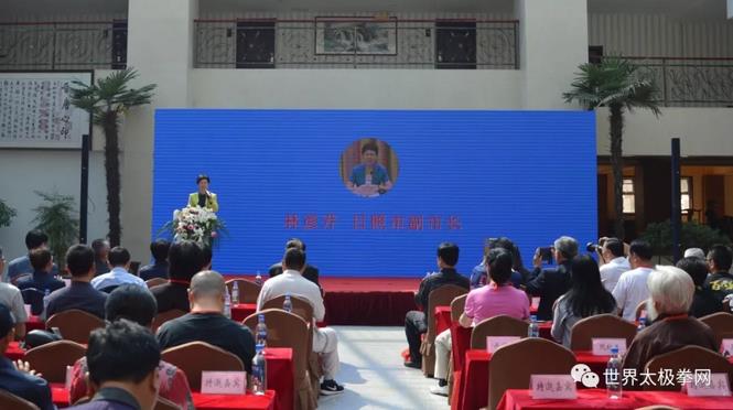 论坛会场