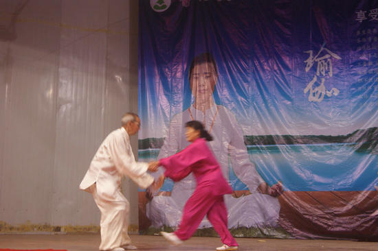 名家表演