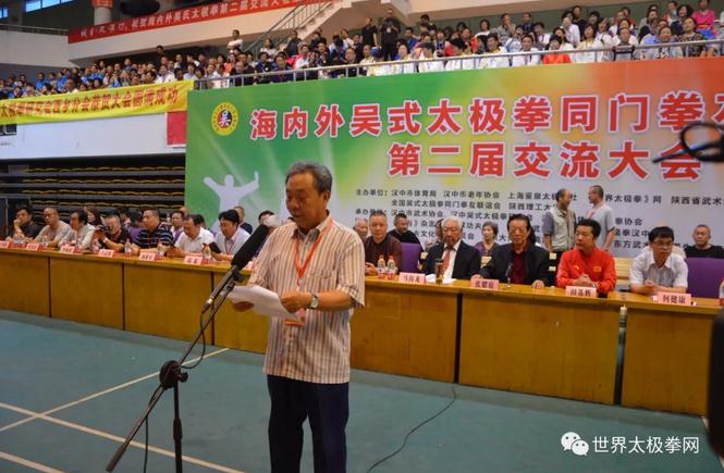 关振军在开幕式上讲话