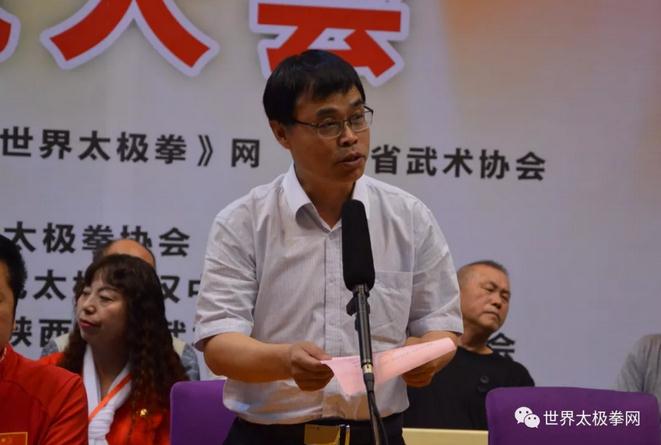 汉中市体育局局长何健康讲话