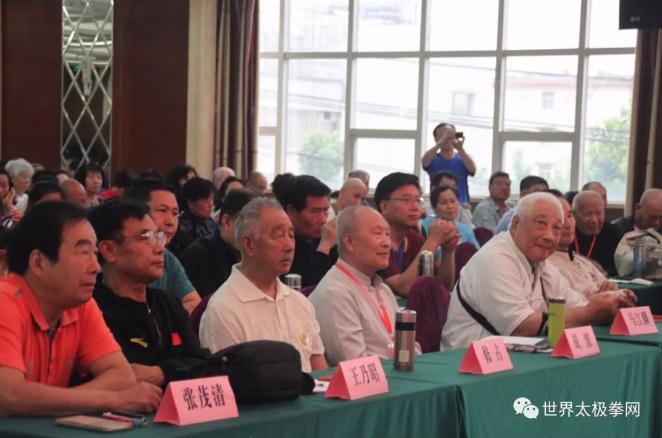 部分与会嘉宾