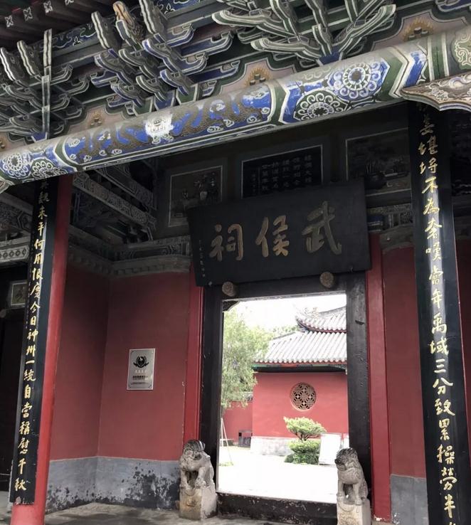 武侯祠