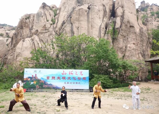 陈式太极名家演武图:马广禄、梅墨生、马贵鹏、马向东