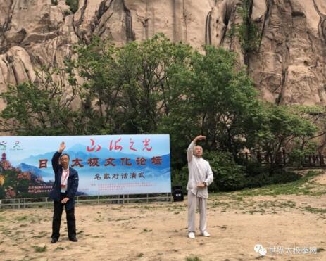 吴式太极名家演武图:关振军、梅墨生