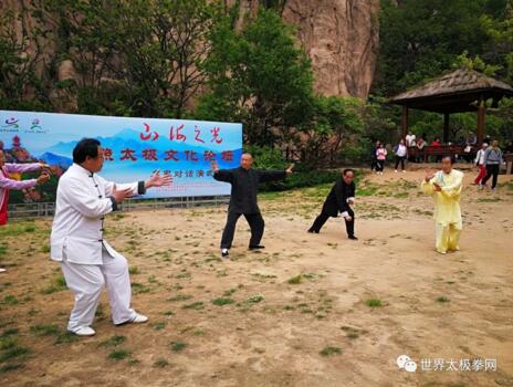 孙式太极名家演武图:张茂清、霍培林、童旭东、胡俭雷