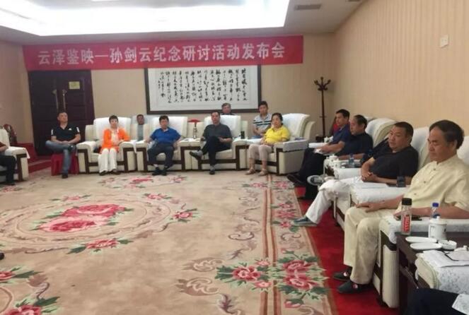 现场