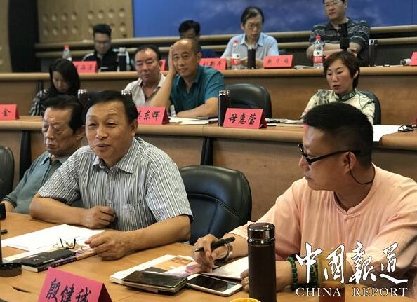 参会嘉宾