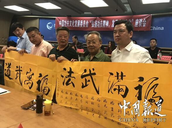 参会嘉宾