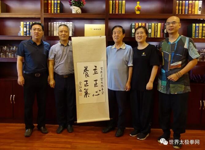 余功保先生向陈正雷先生赠送书法条幅