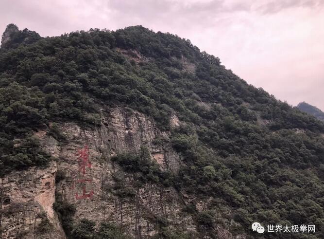 武当仙境