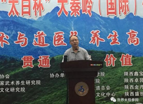 名家讲座