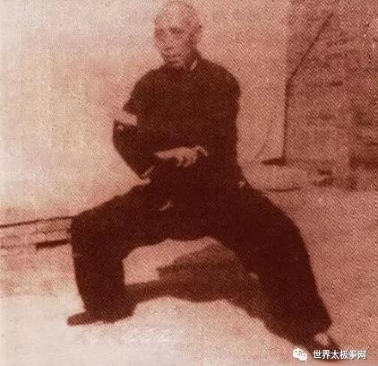 陈发科先生拳照