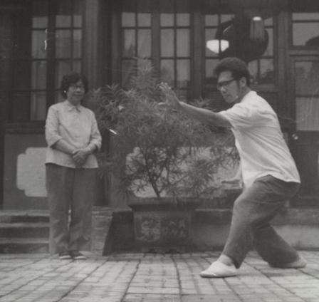 孙剑云宗师1982年指导周世勤演练形意拳