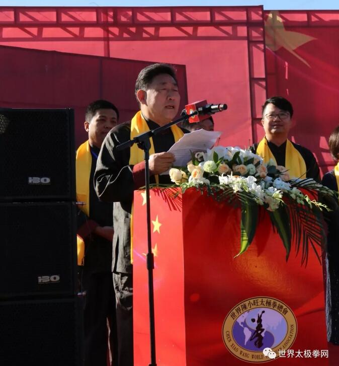 陈小旺在奠基仪式上讲话