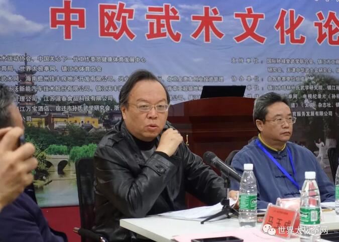 万乐刚在论坛发言