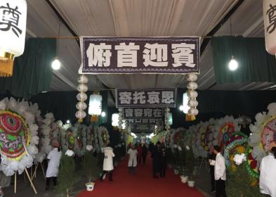 寄托哀思