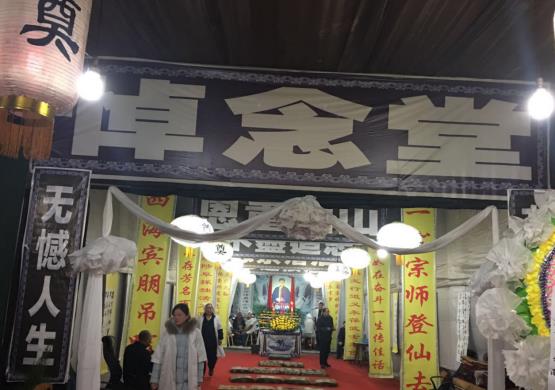 悼念堂