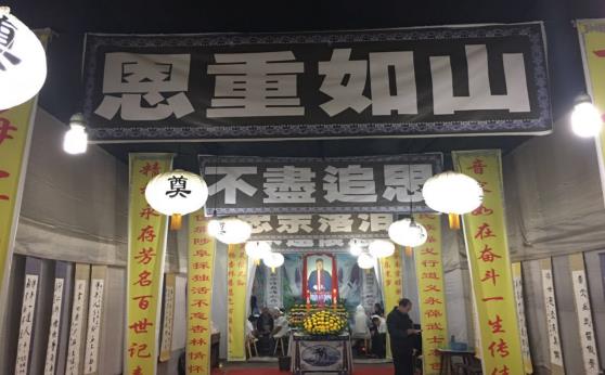 恩重如山