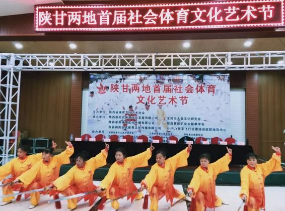 现场图六
