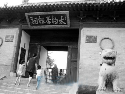 太极拳祖祠是多少年来陈家沟仅有的两个太极文化景点之一