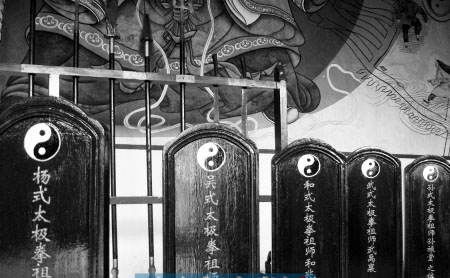 太极拳各家门派创始人的牌位都在陈家沟的祖祠内供着,供后人朝拜