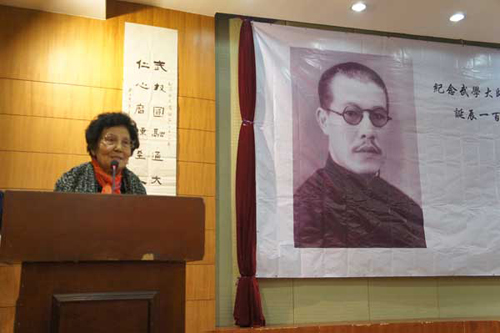 武学大师孙存周诞辰120周年纪念活动