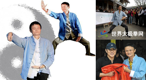 马云李连杰联手打造“太极禅”