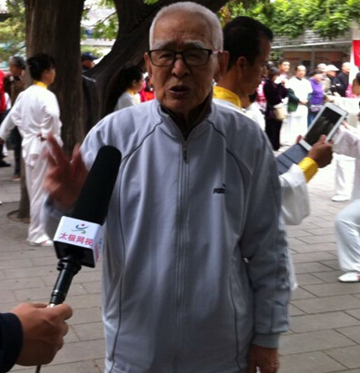 95岁太极老人杨德厚接受采访