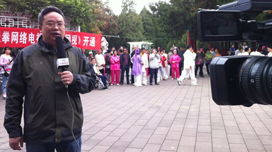 太极网视董事局主席杨其元接受采访