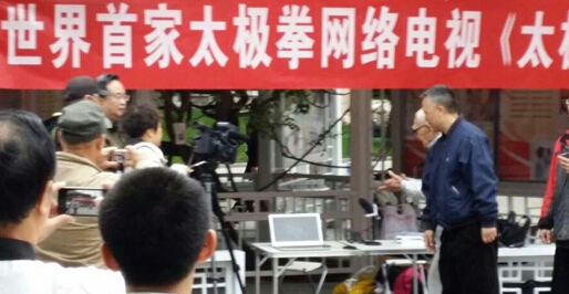 杨德厚点击开通太极网视