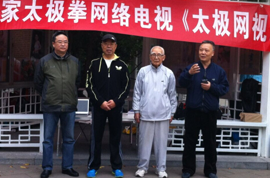 太极网视总编余功保发言