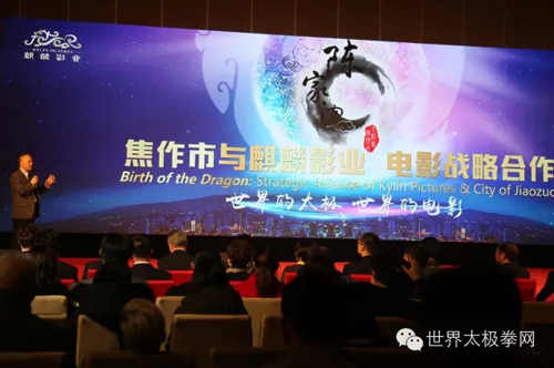 太极文化学者余功保进行太极文化与武学演讲1