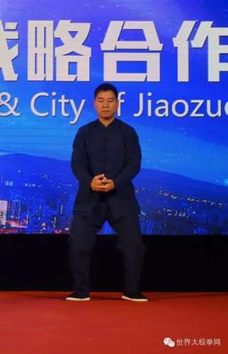 太极名家张福旺演示太极功夫