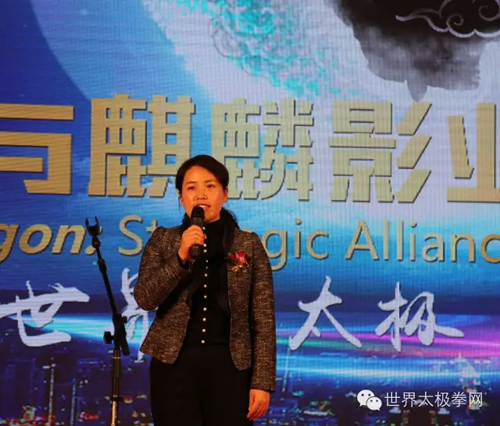温县县委书记王铃介绍陈家沟太极拳