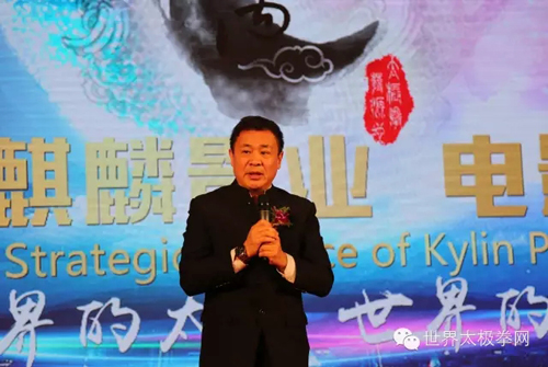 麒麟影业副总裁史雷永宣读美国市长贺信