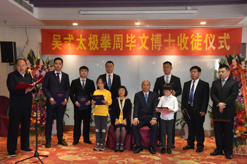 入门弟子与老师