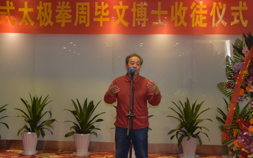 关振军先生讲话