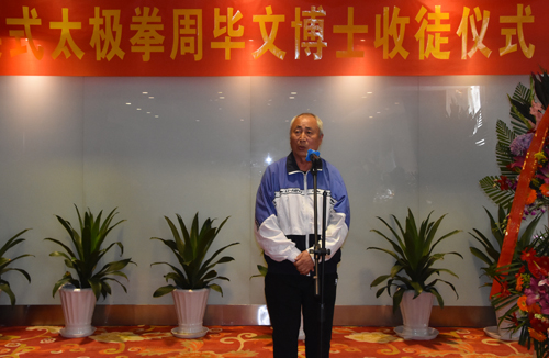 简启华先生讲话
