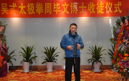 刘伟先生讲话