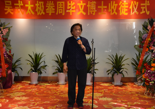 赵泽仁先生讲话