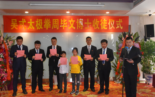 入门弟子谨遵师训