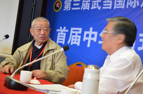 著名武术家吴彬在论坛讲话