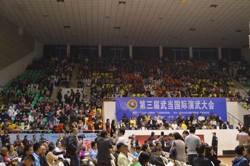 第三届武当演武大会开幕式