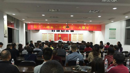 太极拳知识讲座1