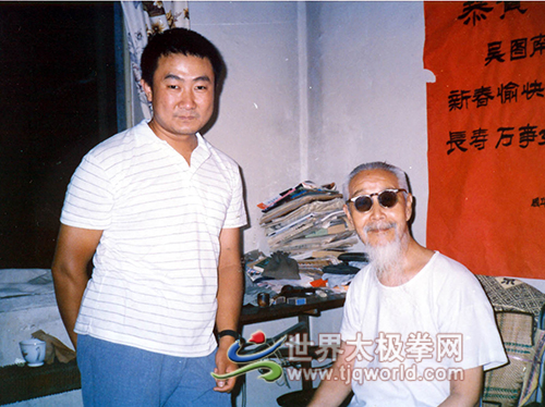 吴图南与李琏合影