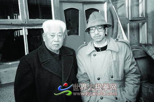 与武术启蒙师俞敏先生 1998年