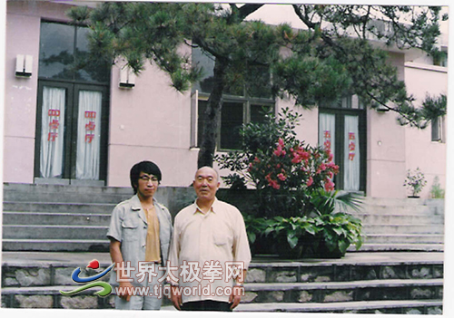 与著名太极拳家李经梧恩师1