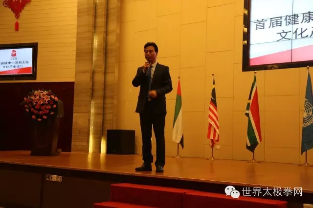何俊龙先生介绍和太极系列产业项目