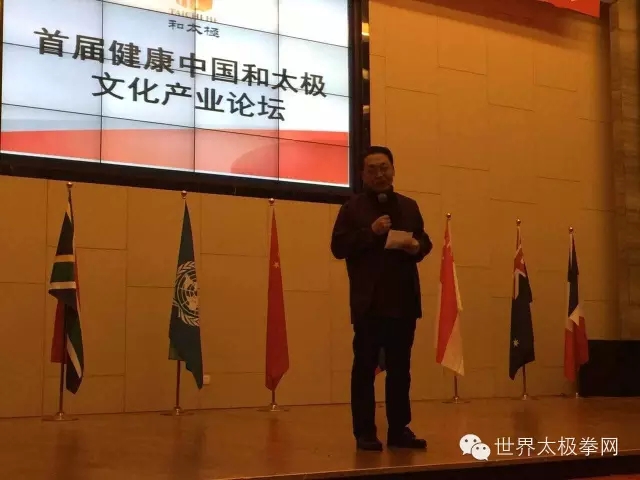 齐善鸿教授在论坛演讲